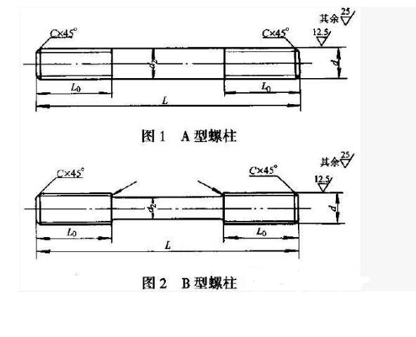 螺栓